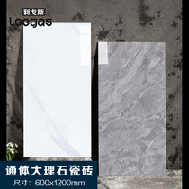 Ligos 600 × 1200 full body marble tile hall floor tile indoor tile living room dining room floor tile