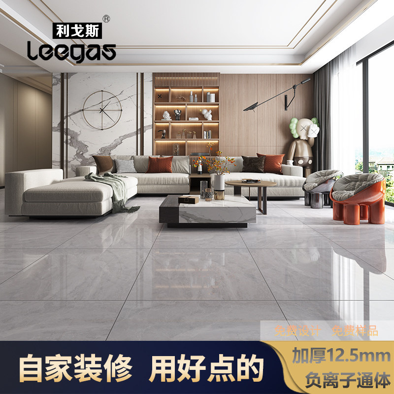 Ligos negative ion through body marble tile tiles 800 * 800 * 12 5 Living room grey modern floor tiles