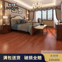 Ligos 150*800 imitation wood grain floor tile non-slip study wood grain tile indoor bedroom porcelain wood floor