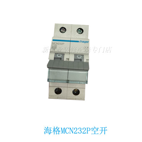 Preferential positive plant hager Haiger micro-breaker home bipolar 2P empty opening MCN series DZ plastic shell C63 protection