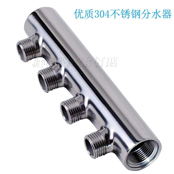 304 stainless steel water distribution branch water collector 6 points internal tooth inlet branch 4 points external tooth regulator single head