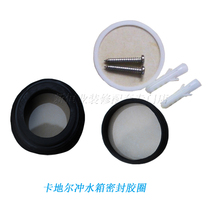  Original Kadir water tank with parts Household bathroom wall-mounted seal trap to flush water pipe connection