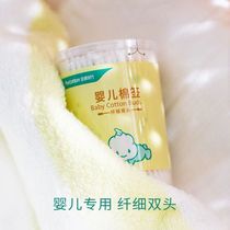 Cotton era cotton swabs baby cotton swab care ear cylindrical thin paper stick cotton swabs 200 * 1 tube cotton swab