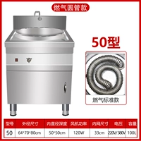 50 Qi круглая трубка для кипения для лапши