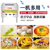 Паровая сумка для печи Коммерческая электрическая паровая булочка из нержавеющей стали Сяолонгбао на пару пельца колбаса колбаса Энергия Энергия Энергетическая газовая паровая печь угля