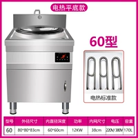 Время 60 модели электрической нагревательной трубы