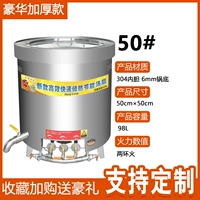 50 экстраординарная модель проекта 304 Внутренняя Barrel Blackout Защитная модель 98 литров