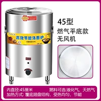 45 Fire Rainer 304 Внутренняя пуля ствола 70 литров