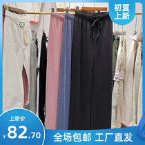 Straight casual pants Mopping the floor drop sense copper ammonia silk wide leg pants Womens high waist hanging summer thin ice silk pink pants