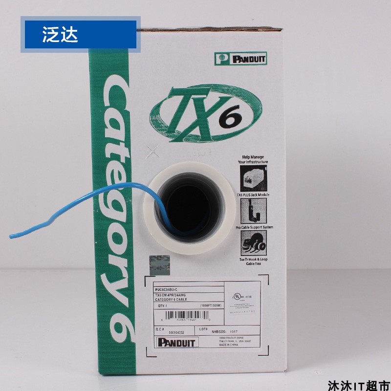 PANDUIT Pan Delta network cable Pan Delta six types of data network cable No oxygen copper one thousand trillion compliant line over Fluke test-Taobao