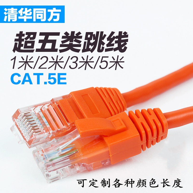 Tsinghua Tongfang Jumper Super Five Class 1 2 3 4 5 10 m Jumper Tsinghua Tongfang meets the tested jumper-Taobao