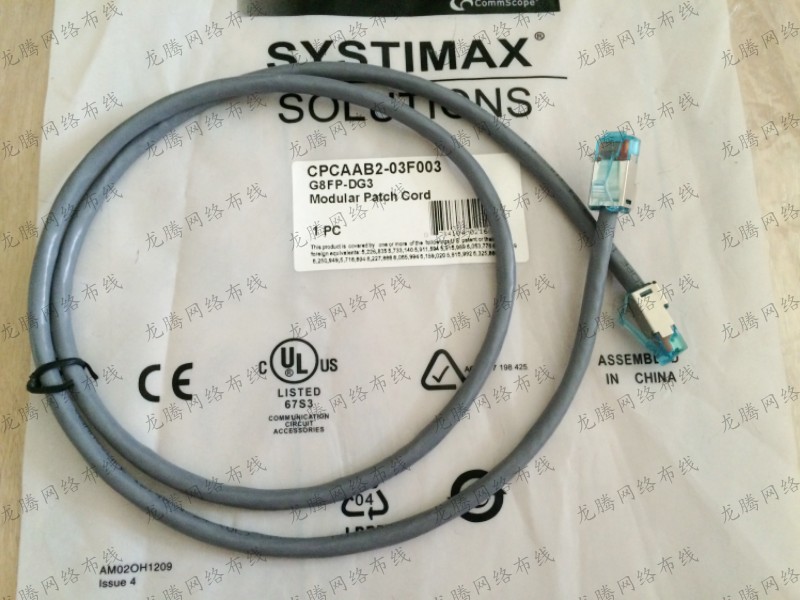 CommScope six types of shielded jumper Gigabit jumper 1 m 1 5 m 2 m 3 m 5 m 10 m jumper up to standard