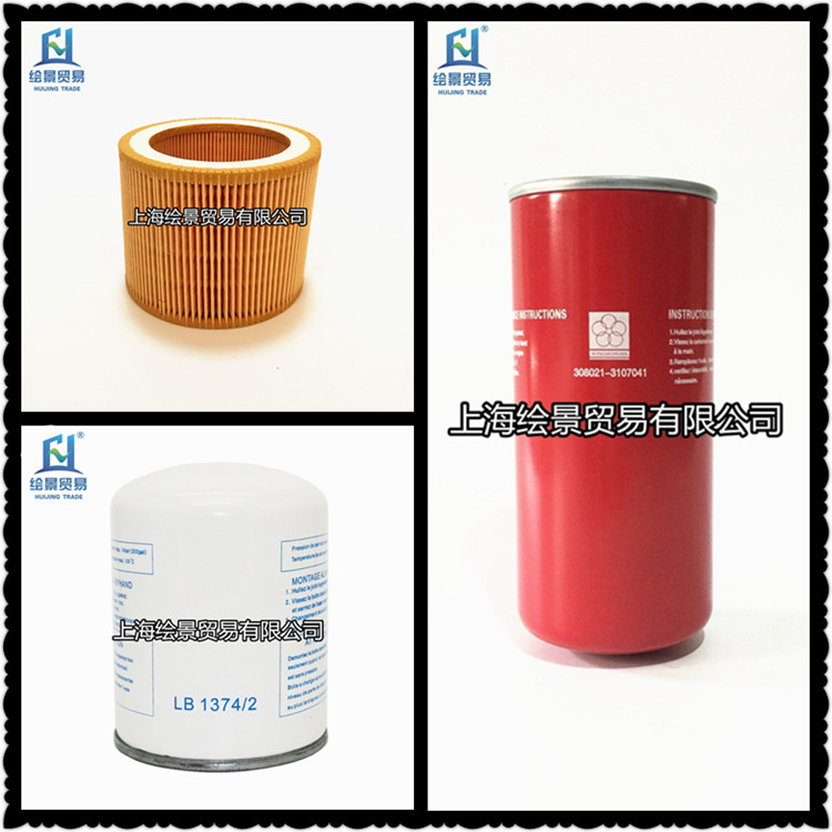 Screw-lever air compressor EC15 three-filter oil sub-core LB1374 2 air filter core C1140 engine oil filter core WD962