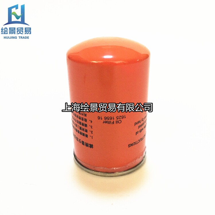 Suitable for screw air compressor BLX-15A oil filter 1625165616 oil filter BLX20A oil filter