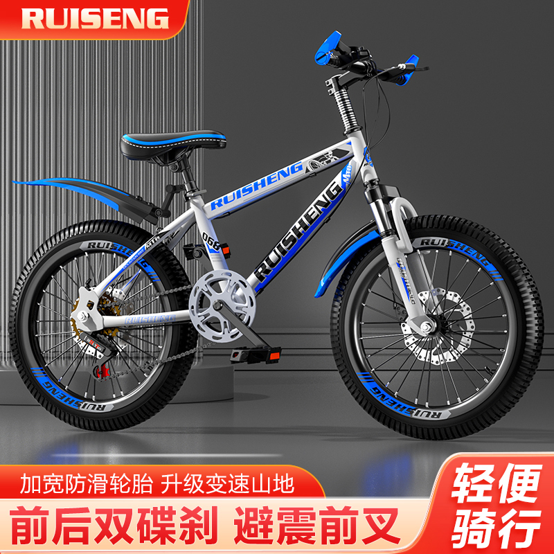 Children's Bicycles, Mountain Bikes, Variable-Speed Bicycles for Older Children, Teenagers, Boys, Students, Shock-Absorbing Adult Men's Racing Bikes Children's Bicycles, Mountain Bikes, Variable-Speed Bicycles for Older Children, Teenagers, Boys, Students, Shock-Absorbing Adult Men's Racing Bikes