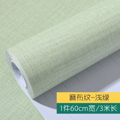 Stickers Wall stickers Dormitory boys ' room Children massage shop decoration bathroom waterproof hole three-dimensional self-adhesive wallpaper