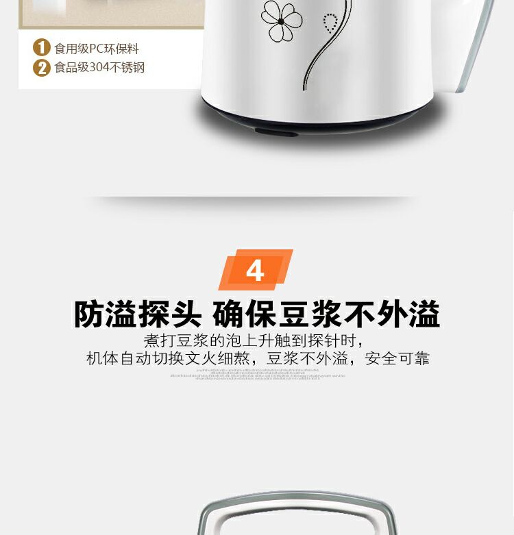 Máy sữa đậu nành Ai Purui sữa đậu nành đa chức năng không lọc để tự động hâm nóng nước ép ngũ cốc máy nấu sữa hạt ranbem