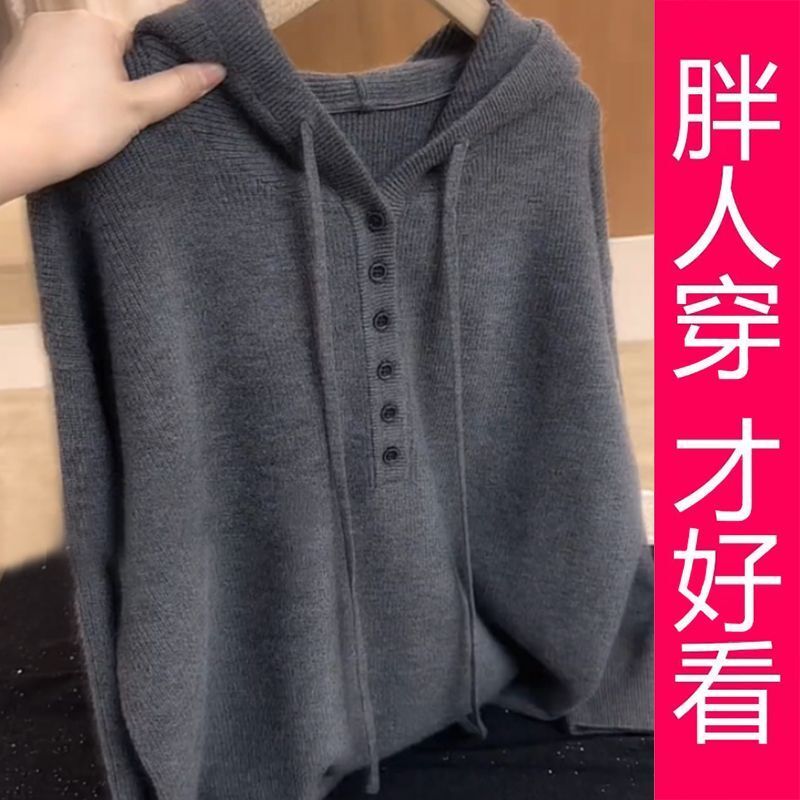 Lazy Style Hooded Knit Sweater for Women 2026 Autumn Gray Pullover Versatile Loose Sweater Lazy Style Hooded Knit Sweater for Women 2026 Autumn Gray Pullover Versatile Loose Sweater