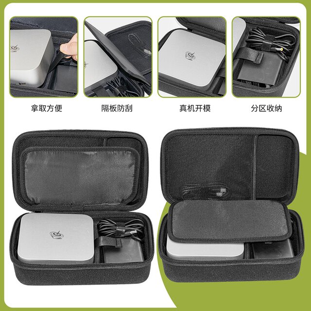 Suitable for SER8 mini computer host storage bag SER9Pro mini host hard shell shock-proof and pressure-resistant bag