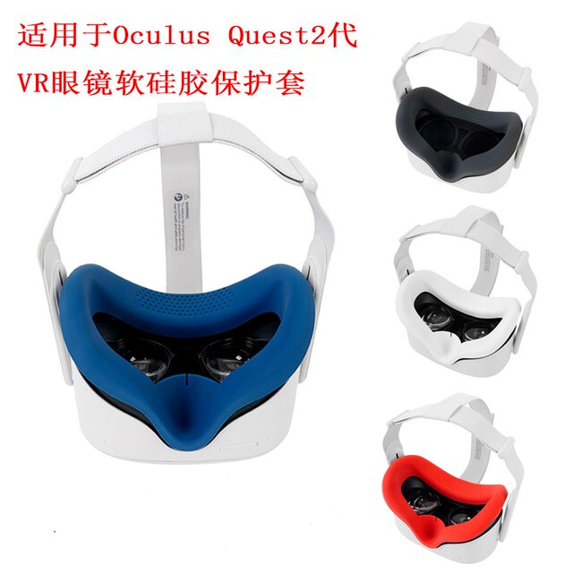 Suitable for Oculus Quest 2Nd Generation Vr Glasses, Light-Blocking Head-Mounted Anti-Sweat Silicone Cover, Soft Anti-Light Leakage Vr Eye Mask