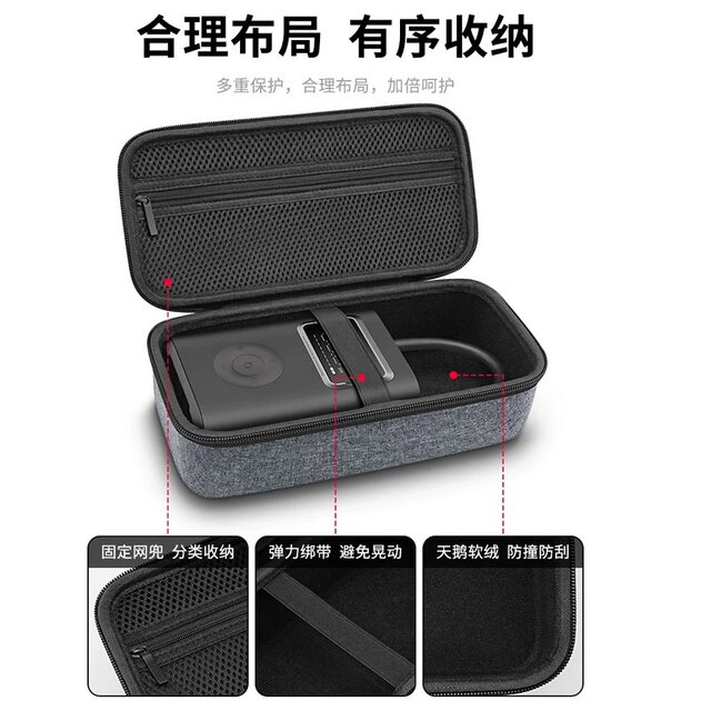 Suitable for Xiaomi Mijia Inflatable Pump 2Pro Inflatable Pump Storage Bag Electric Air Pump Portable Hard Shell Shockproof Bag