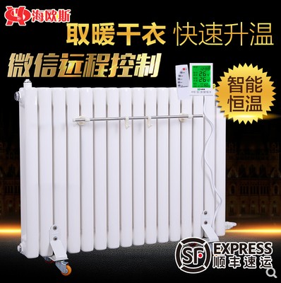 Smart heating Hydro heating sheet Home add water electric heater Water injection electric heater power saving