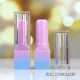 ống son môi diy Lipstick Son môi Son môi ATC ATC vòng 12,1 mm khuôn vuông son môi - Tự làm khuôn nướng