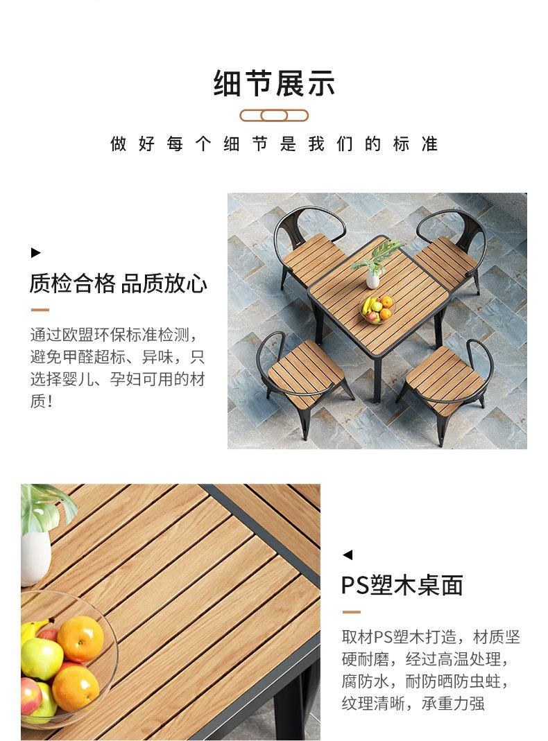 户外阳台小桌椅组合休闲室外庭院网红轻奢简约露台公园花园桌椅子-阿里巴巴