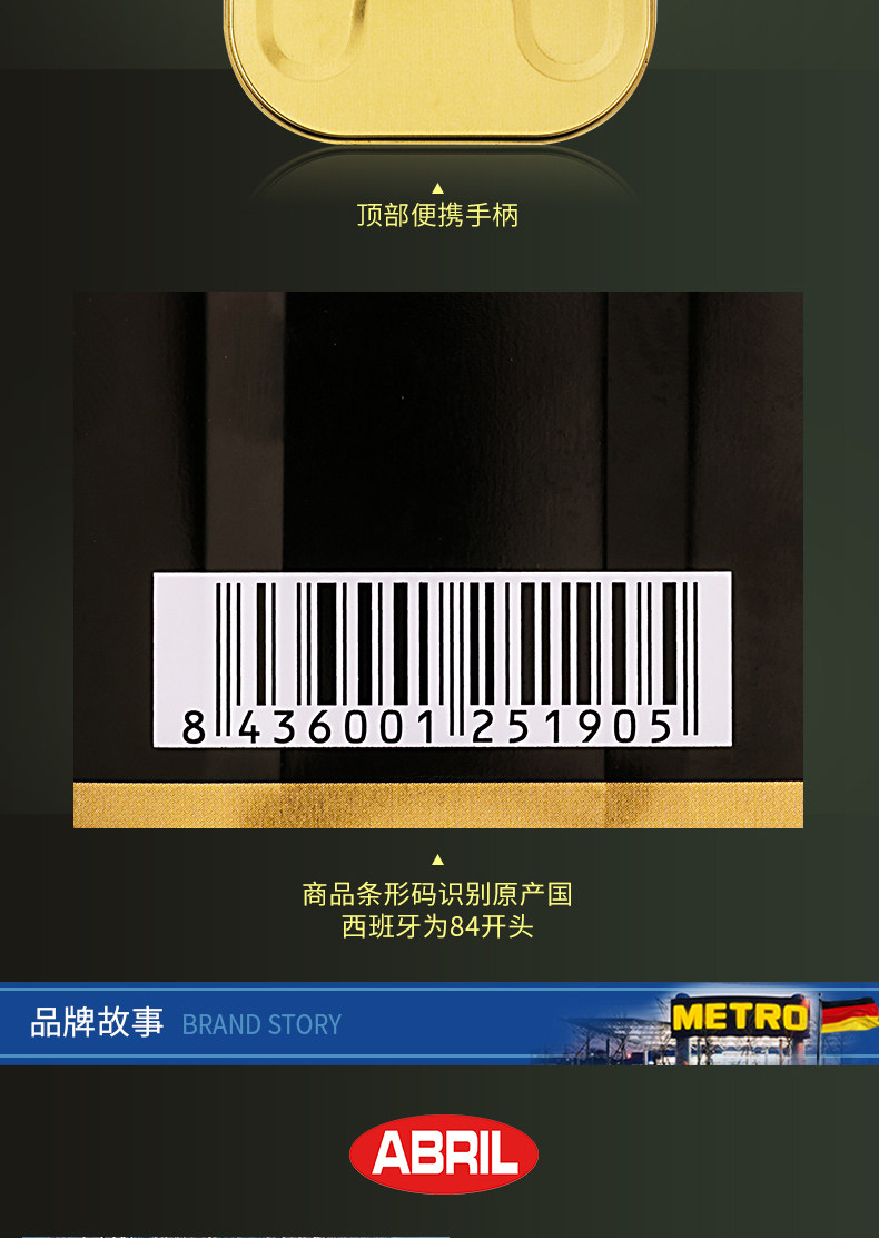 西班牙进口 麦德龙 特级初榨橄榄油 3L 铁罐装 图12