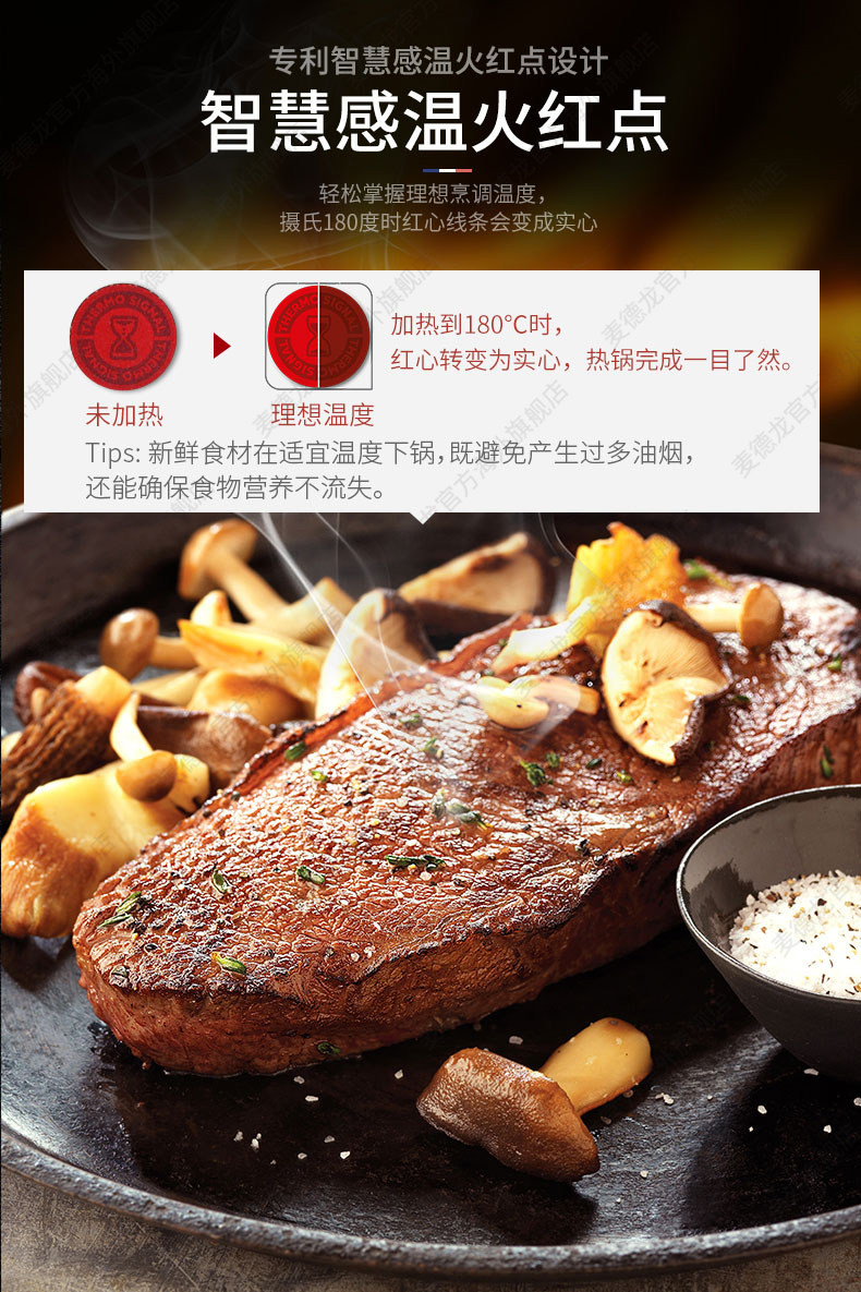 Tefal 特福  红点不沾深型炒锅32cm   带玻璃盖 图4