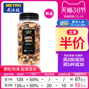 双重优惠57.5元包邮