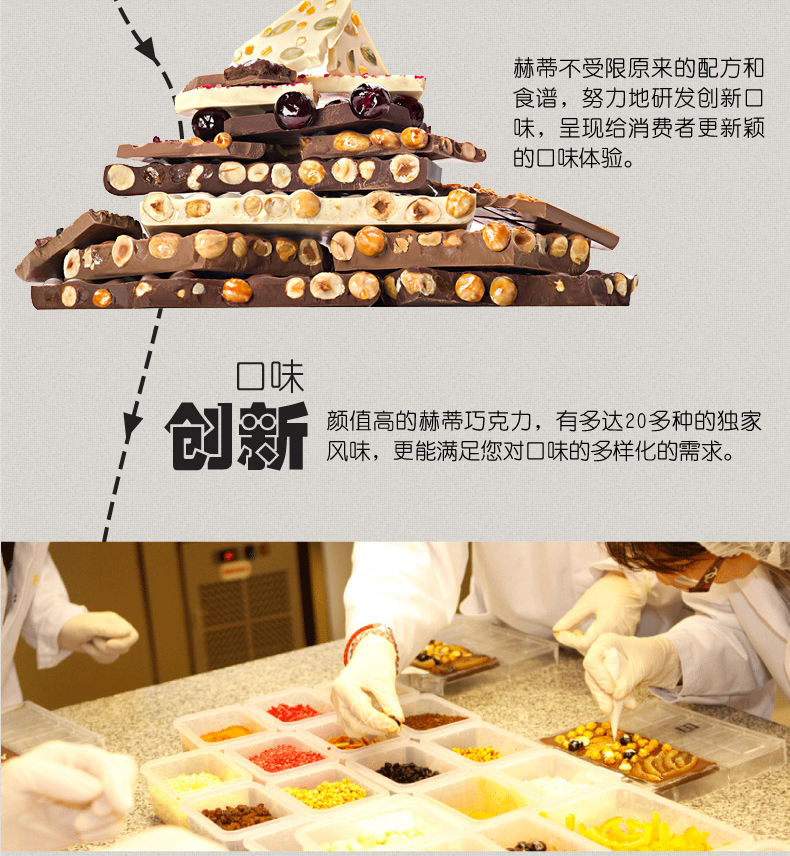 麦德龙 HEID赫蒂 85%特浓黑巧 80g*6块 图5