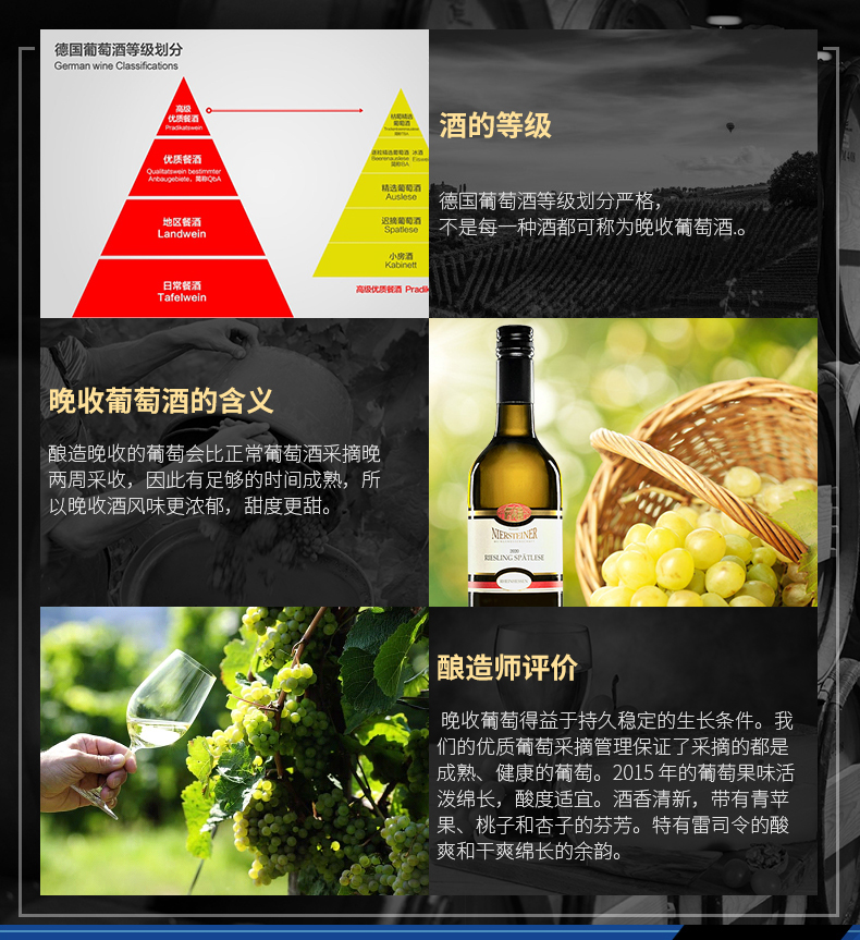 新低！德国进口：750mlx2瓶 麦德龙 Niersteiner 雷司令晚收半甜白葡萄酒 123.5元包邮 值值值-买手聚集的地方