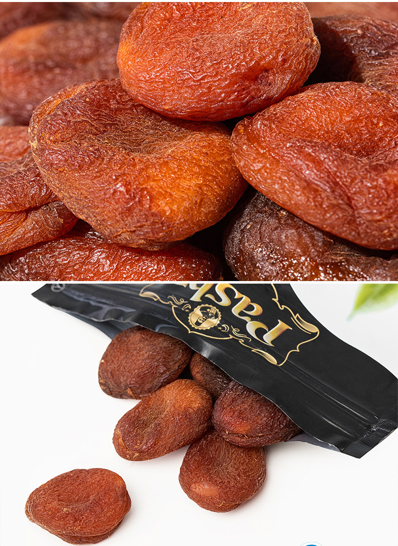 土耳其进口 pasha 帕夏 无添加杏干 200g*5包 双重优惠折后￥75.2包邮包税