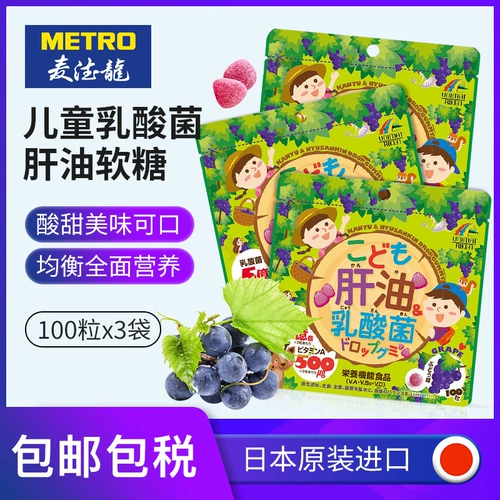 Метро Япония Unimat Riken Детская гепатобактерия Lacticate Tudes верблюжь