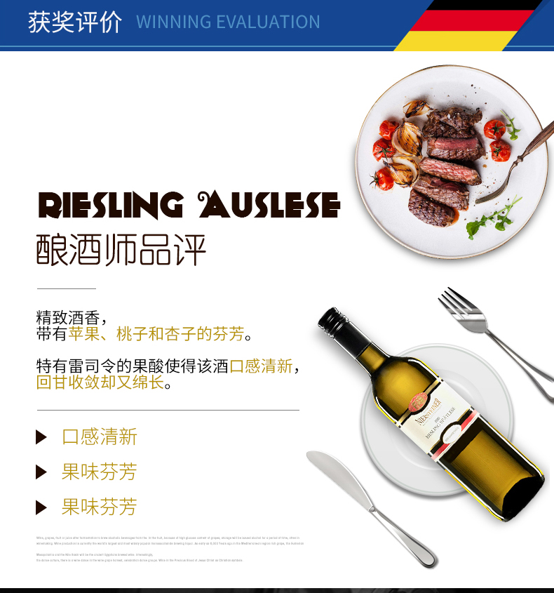 新低！德国进口：750mlx2瓶 麦德龙 Niersteiner 雷司令晚收半甜白葡萄酒 123.5元包邮 值值值-买手聚集的地方