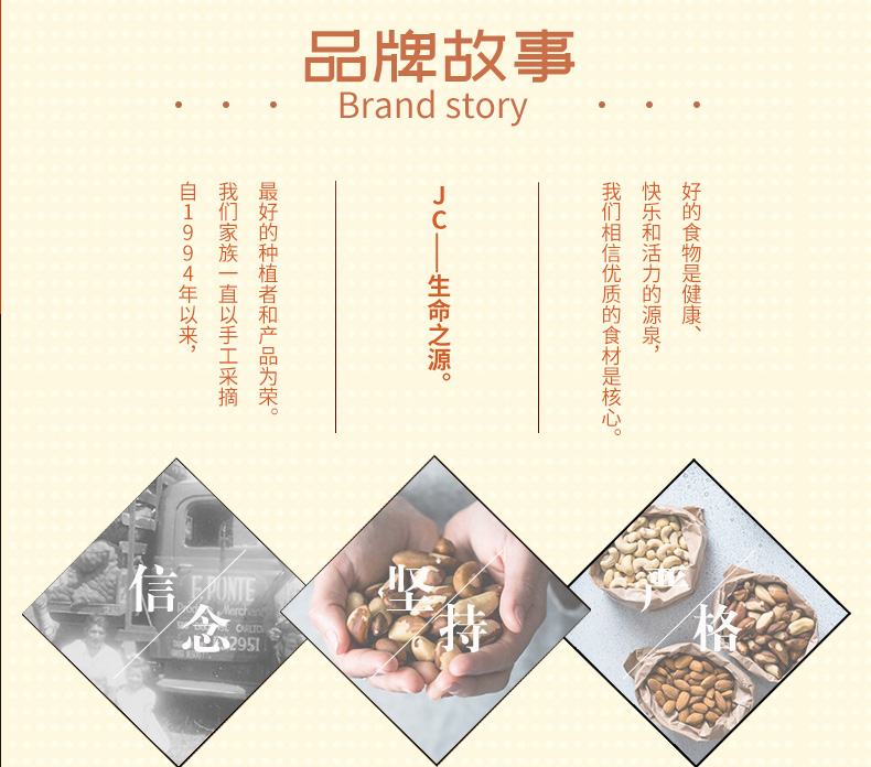 澳大利亚进口 麦德龙直营 杰思 盐焗味混合坚果 930g*2罐 图11
