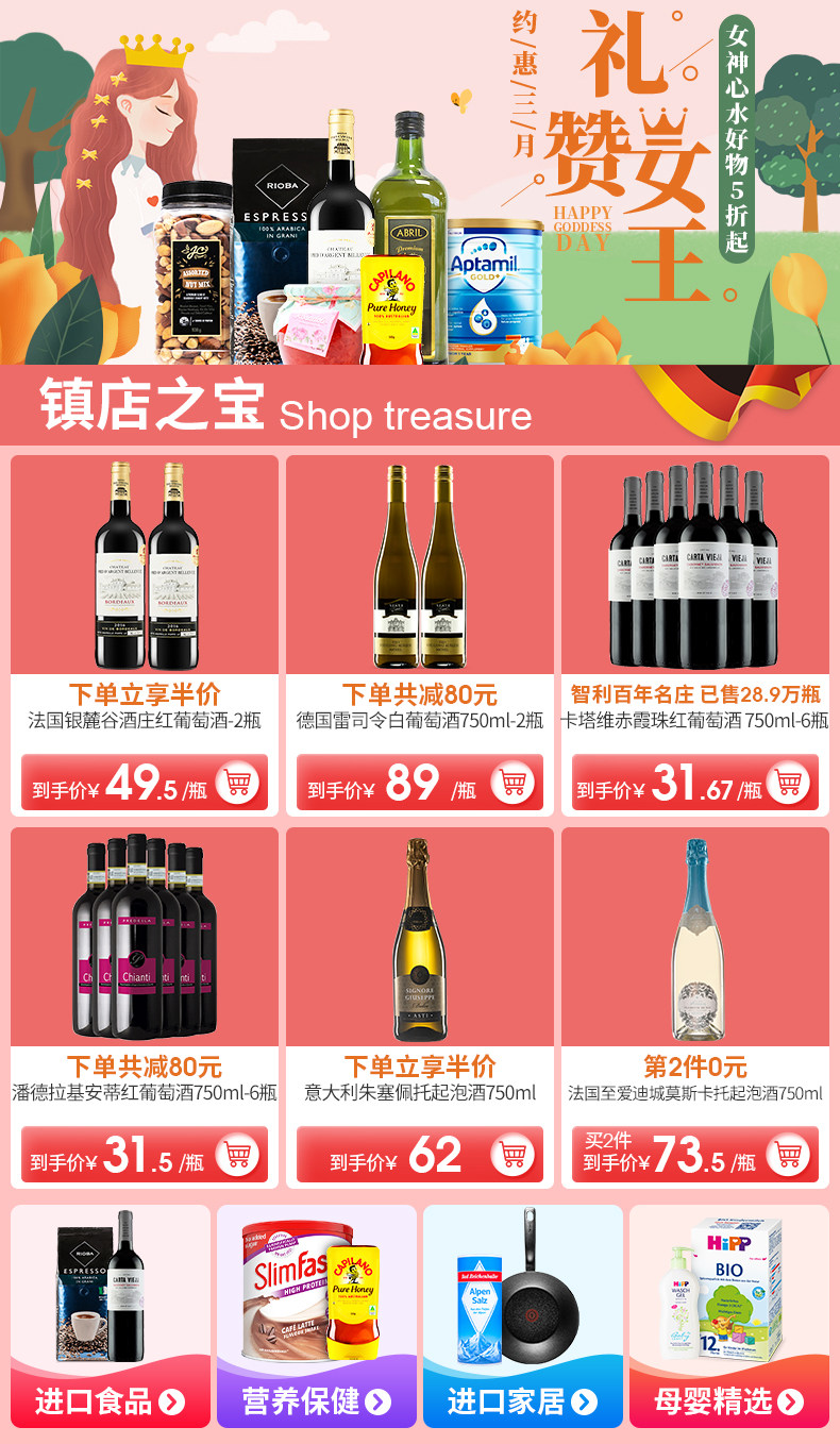 Красное вино, рекомендуемое 2.jpg