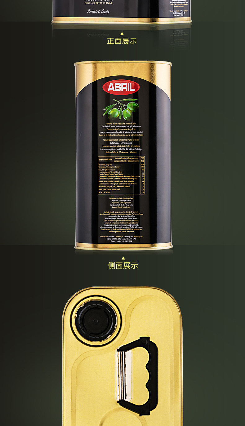 西班牙进口 麦德龙 特级初榨橄榄油 3L 铁罐装 图11