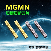 Grooving cutting blade groove insert MGMN150 200 250 300 400 500 600 -M mgmn