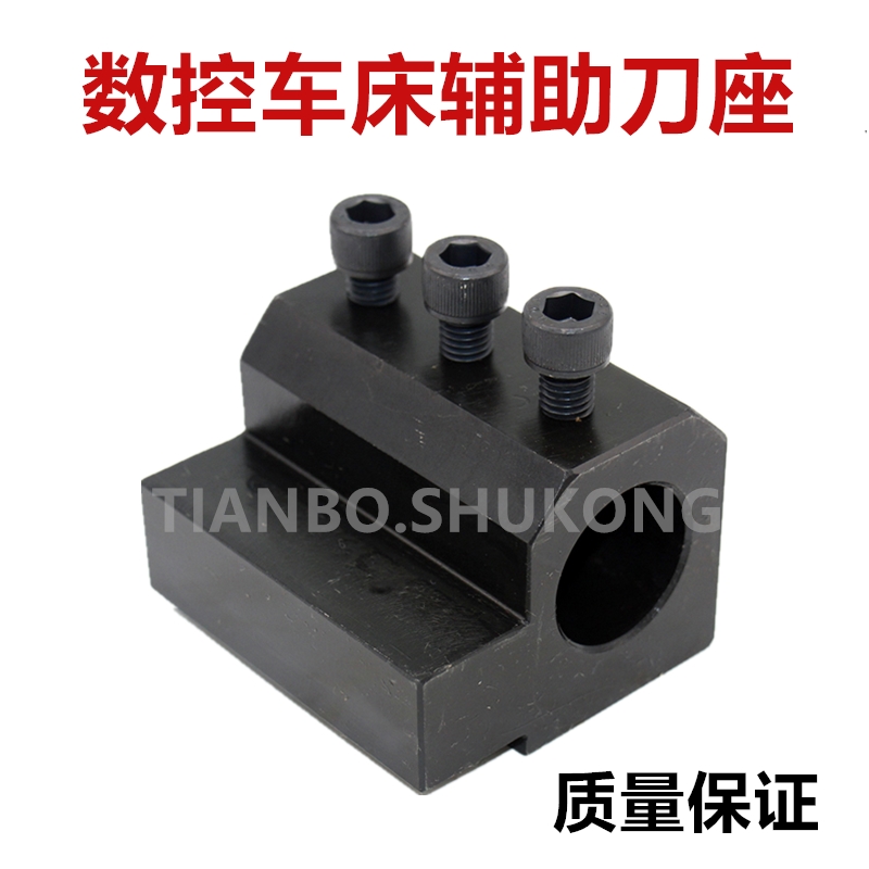 CNC lathe inner diameter auxiliary tool holder tool holder car tool sleeve inner hole guide sleeve SBHA16 20 25 32 40 50