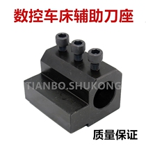 CNC lathe inner diameter auxiliary tool holder tool holder turning tool sleeve inner hole guide sleeve SBHA16 20 25 32 40 50