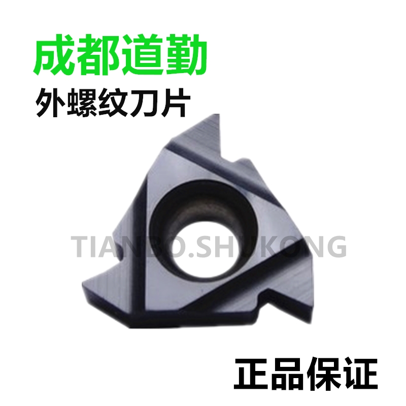 Chengdu do quick threaded inserts 11ER0 5 0 75 1 0 1 25 1 5 1 75 2 0 ISO DM215