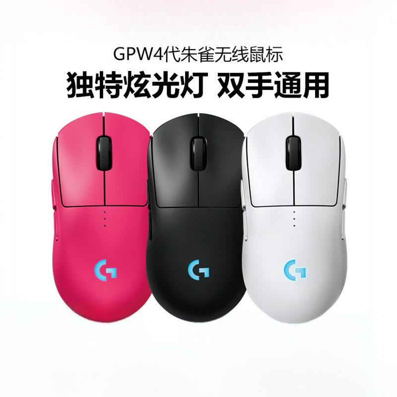 Logitech Gpw 4Th Generation Phoenix Wireless Gaming Mouse, Dual Mode, Ambidextrous, Unboxed Logitech Gpw 4Th Generation Phoenix Wireless Gaming Mouse, Dual Mode, Ambidextrous, Unboxed