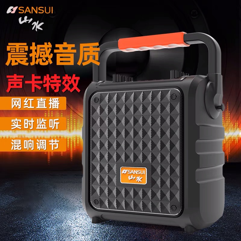 Landscape D31 audio outdoor small live square dance portable mobile portable bluetooth speaker subwoofer K song