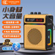 松川X1新款无线蓝牙音响户外家用小型便携插卡迷你低音炮扩音器