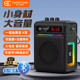 松川X1新款无线蓝牙音响户外家用小型便携插卡迷你低音炮扩音器