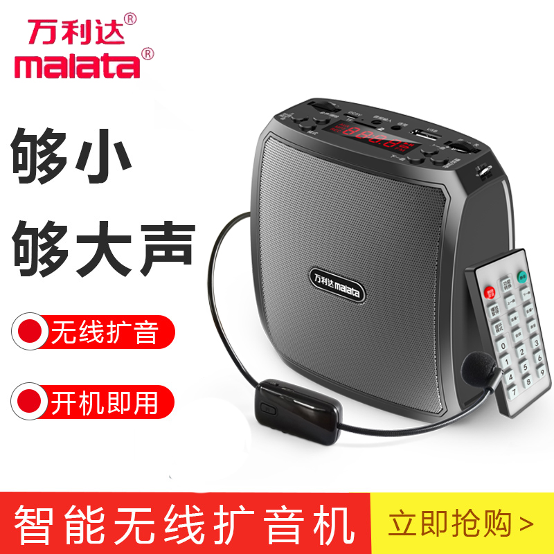 Wanlida X3F 3 bee loudspeaker teacher dedicated wireless microphone ear Bluetooth guide audio outdoor