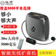 Very horizontal H5/J5 small bee loudspeaker teacher dedicated wireless headset outdoor guide portable high volume audio