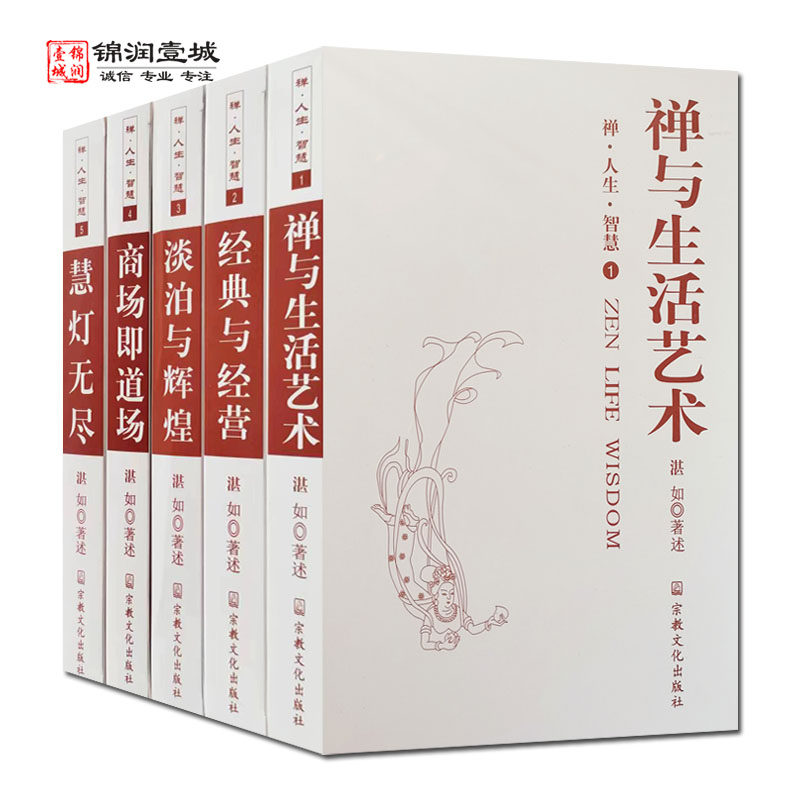 瑜伽论研究》宇井伯寿著，一本值得收藏的宗教文化宝典？-宗教知识读物